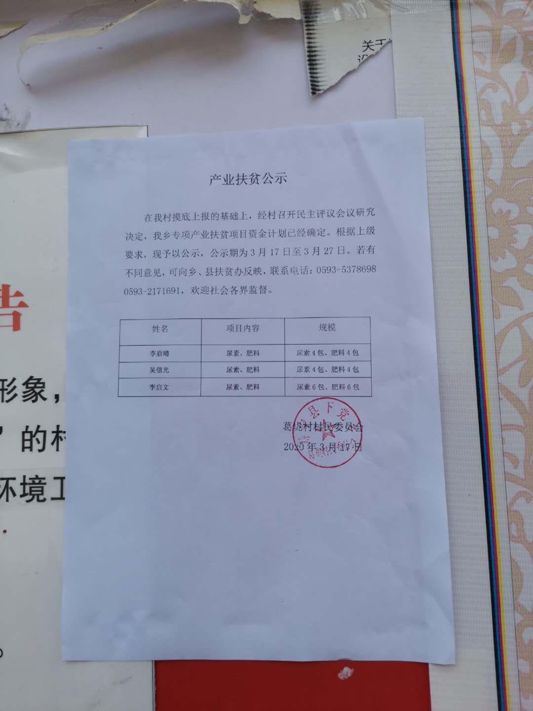 微信图片_20200325215924.jpg