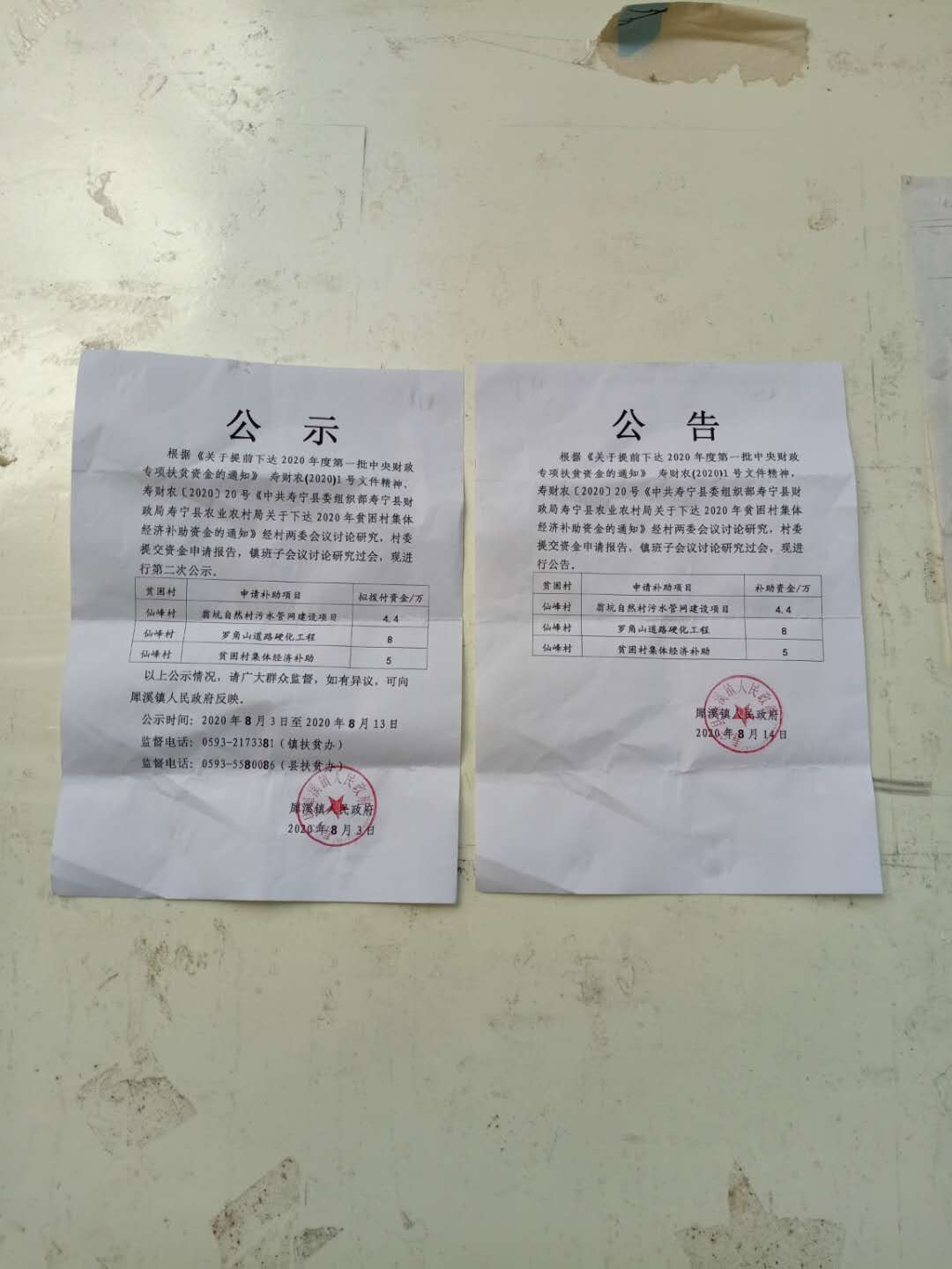 1ea69cd1d11f23d661baf0acfb01a7a.jpg