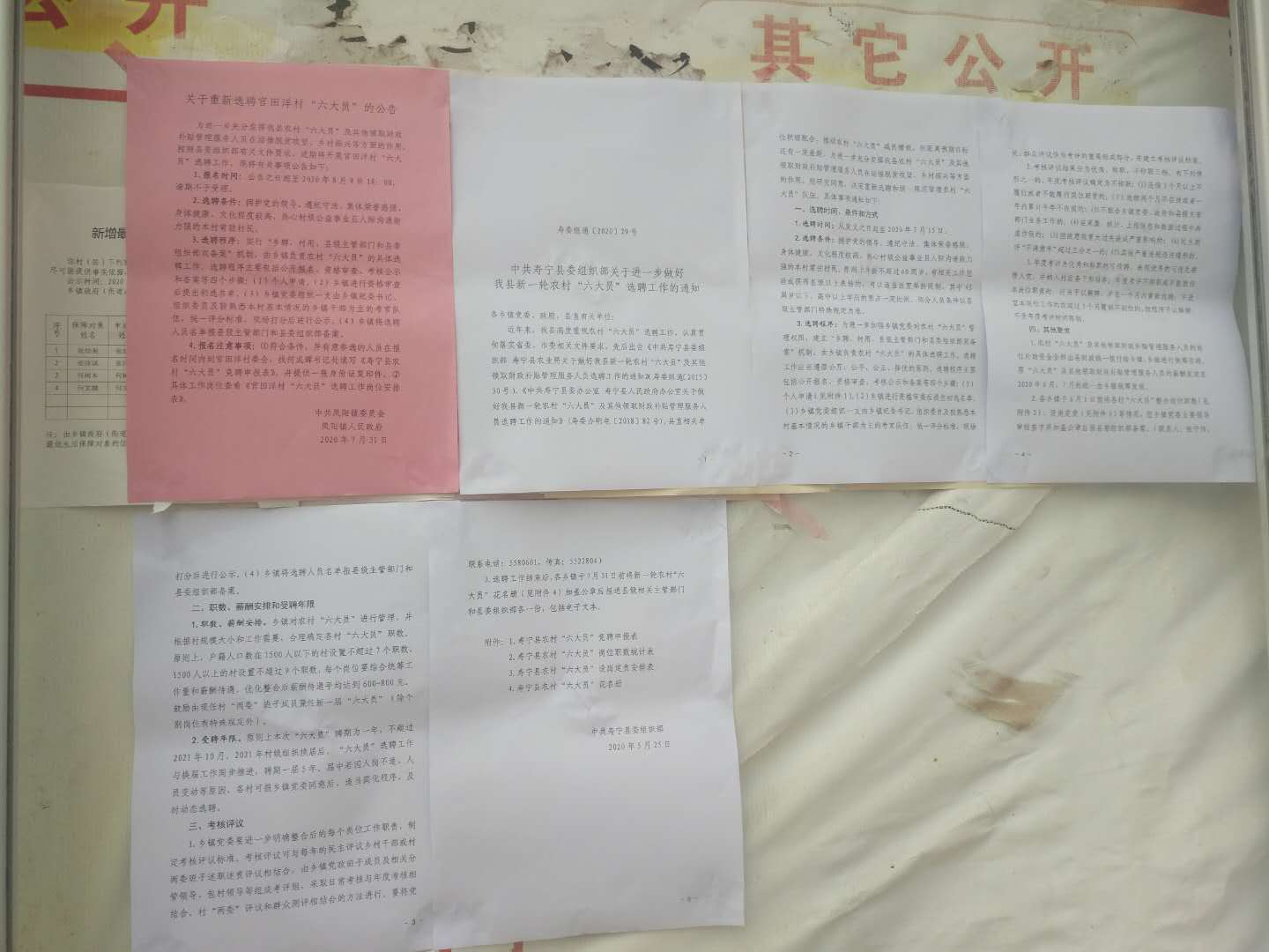ba37b1f7f8a94f2311cf8d8c92a3510.jpg